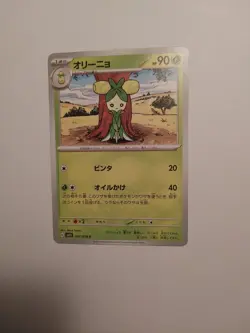 Dolliv C 007/078 SV1S Scarlet EX Pokemon Card Japanese - Image 1