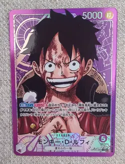 Monkey D. Luffy OP05-060 L Leader Alt Art Parallel OP05 One Piece Card EX/LP - Image 2
