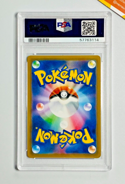 Pokemon PSA 10 Lycanroc GX #226 SM8b Full Art Ultra Shiny GX Japanese - Image 2