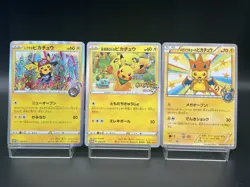 Mega Tokyo's & Shibuya & Rescue Team DX's Pikachu 3 Lot MP Japanese Pokemon Card - Image 1