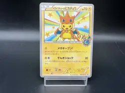 Mega Tokyo's & Shibuya & Rescue Team DX's Pikachu 3 Lot MP Japanese Pokemon Card - Image 3