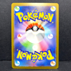 2023 POKEMON JP FUTURE FLASH SV4M AEGISLASH EX 045/066 (RR) DOUBLE RARE - Image 2