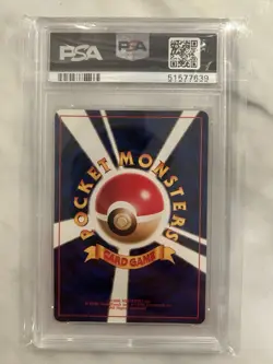 Pokemon TCG 1996 Japanese Fossil Holo Mew Card #151 PSA 9 Mint - Image 2