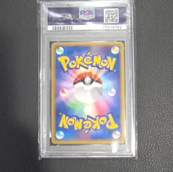 The Pokemon Company PSA 10 Mewtwo 049/DPt-P Promo Holo DPt-P Japanese 2009 - Image 2