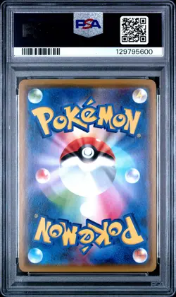 2020 POKEMON JPN SWORD & SHIELD AMAZING VOLT TACKLE #084 SNORLAX-HOLO PSA 10 - Image 2