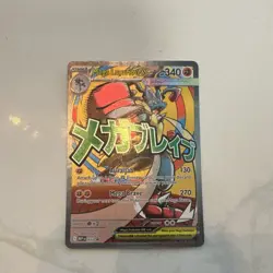 Pokemon Mega Lucario EX Me01 Mega Evolution Holo Illustration Rare 340 HP 179/1… - Image 1