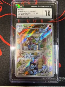 Pokemon Machoke 177/165 Art Rare CGC Gem Mint 10 Japanese 151 - Image 1