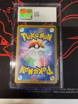 Pokemon Machoke 177/165 Art Rare CGC Gem Mint 10 Japanese 151 - Image 2