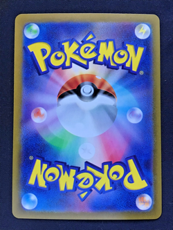 Pokemon Card CHANSEY Illustration Rare #113 AR Mask of Change SV6 Japanese - Image 2