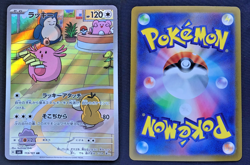 Pokemon Card CHANSEY Illustration Rare #113 AR Mask of Change SV6 Japanese - Image 3
