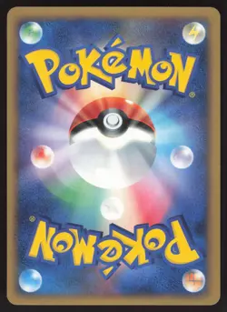 Pokemon Japanese Torterra DPBP#450 Space Time Creation Holo Rare NEAR MINT - Image 2