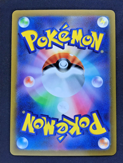 Pokemon Card MORPEKO Illustration Rare #076 AR Ancient Roar SV4k Japanese - Image 2