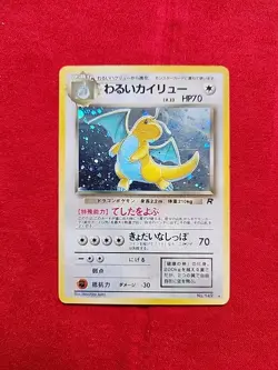 Pokemon Dark Dragonite TCG No. 149 Holo Card Team Rocket Japanese Edition - Image 2