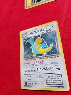 Pokemon Dark Dragonite TCG No. 149 Holo Card Team Rocket Japanese Edition - Image 4