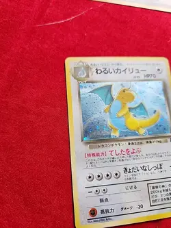Pokemon Dark Dragonite TCG No. 149 Holo Card Team Rocket Japanese Edition - Image 5