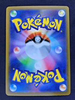 Pokemon Card STEELIX #074 AR Illustration Rare Future Flash SV4M Japanese - Image 2