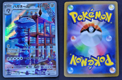 Pokemon Card STEELIX #074 AR Illustration Rare Future Flash SV4M Japanese - Image 3