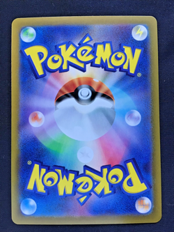 Pokemon Card FUECOCO #078 AR Illustration Rare Triplet Beat Japanese SV1a - Image 2