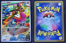 Pokemon Card FUECOCO #078 AR Illustration Rare Triplet Beat Japanese SV1a - Image 3