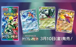 Pokemon Card FUECOCO #078 AR Illustration Rare Triplet Beat Japanese SV1a - Image 4