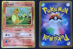Pokemon Card Game Classic BULBASAUR #001 CHARMANDER #001 SQUIRTLE #001 Japanese - Image 3