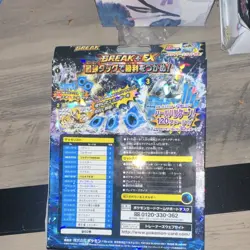 Pokemon Pre-constructed Deck Set Japanese EX BREAK 2016 Zygarde Dialga Audino - Image 5