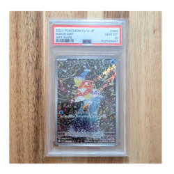 The Pokemon Company Magikarp 080/073 SV1a Triplet Beat Art Rare Holo JP PSA 10 - Image 1