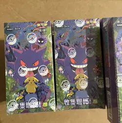 Pokemon TCG S-Chinese Collection 151C 3.0 Surprise Slim Booster Box-1 Box#Toy - Image 1