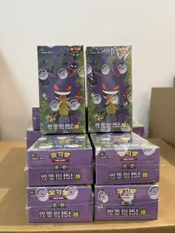 Pokemon Chinese TCG Non-Tampered Box Collect 151C Surprise Slim Box Sealed#Toy - Image 1