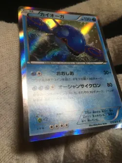 Kyogre PROMO 177/XY-P XY-P Japanese Pokemon NM-M - Image 2
