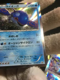 Kyogre PROMO 177/XY-P XY-P Japanese Pokemon NM-M - Image 3