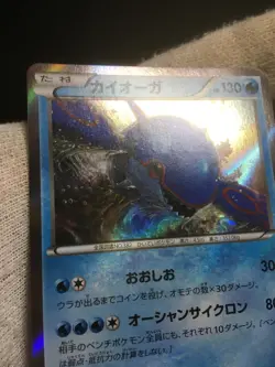 Kyogre PROMO 177/XY-P XY-P Japanese Pokemon NM-M - Image 4