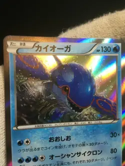 Kyogre PROMO 177/XY-P XY-P Japanese Pokemon NM-M - Image 5