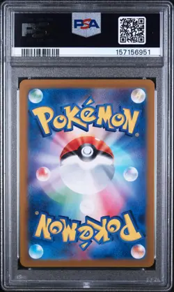PSA 10 POKEMON JAPANESE EEVEE MASTER BALL REVERSE HOLO #125 SV8a-TERASTAL FEST - Image 2