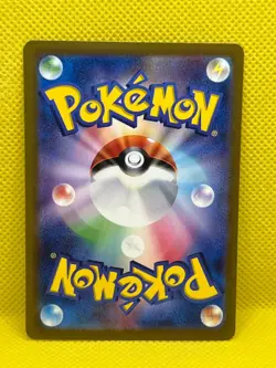 Pokemon Tcg Wo-Chien EX 355/190 SSR SV4a Shiny Treasure EX Japanese - Image 4