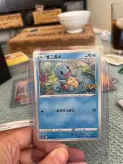 Squirtle 015/071 S10b: Pokemon GO Regular (Japanese) - Image 1
