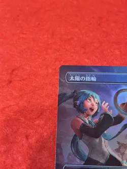 MTG Sol Ring Foil 1604 Japanese - Image 3