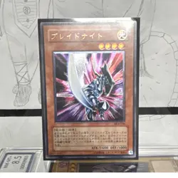 Konami Yu-Gi-Oh! Blade Knight PGD-136 Secret Rare Foil Japanese - Image 1
