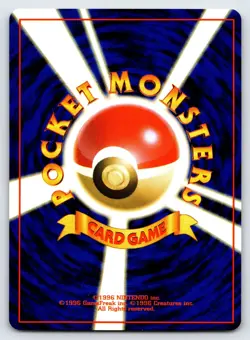 Gust of Wind 1996 Japanese Base Set Pokemon Card TCG Vintage Nintendo - VLP - Image 2