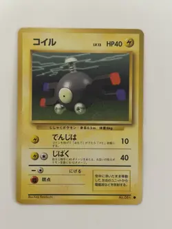 Magnemite No.081 Base Set Old Back vintage Japanese Pokemon Card From Japan - Image 1