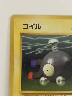 Magnemite No.081 Base Set Old Back vintage Japanese Pokemon Card From Japan - Image 2