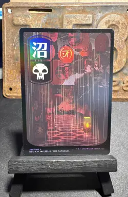 Swamp (298) - JP Full Art Kamigawa: Neon Dynasty Foil - Image 1