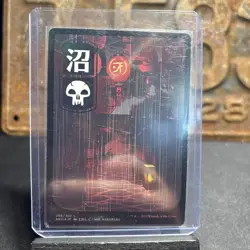 Swamp (298) - JP Full Art Kamigawa: Neon Dynasty Foil - Image 2