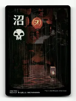 Swamp (298) FOIL Kamigawa: Neon Dynasty #298 Land - Image 1