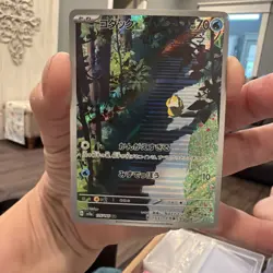 Pokemon Psyduck 175/165 Sv2a 151 Art Rare Full Art Holo 70 HP Japanese - Image 1
