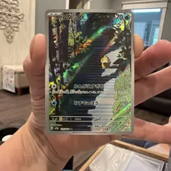 Pokemon Psyduck 175/165 Sv2a 151 Art Rare Full Art Holo 70 HP Japanese - Image 2