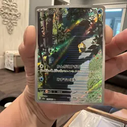 Pokemon Psyduck 175/165 Sv2a 151 Art Rare Full Art Holo 70 HP Japanese - Image 3