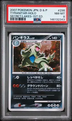 2007 POKEMON JAPANESE D&P SECRET OF THE LAKES 298 TYRANITAR-HOLO 1ST ED | PSA 8 - Image 1