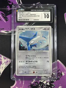 2007 Pokemon Jpn 10th Movie Commemoration Promo Alto Mare's Latios-Holo CGC 10 - Image 1