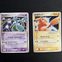 Pokemon JP - Pikachu & Mewtwo Gold Star - Image 1
